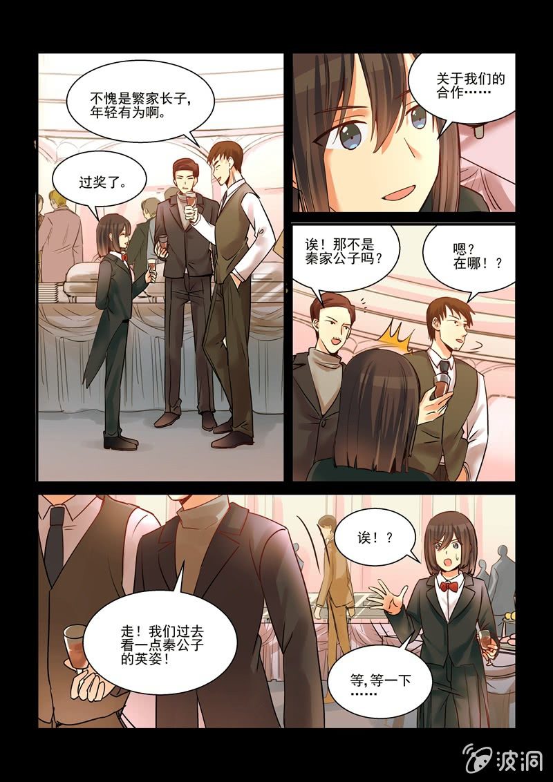 第58话9