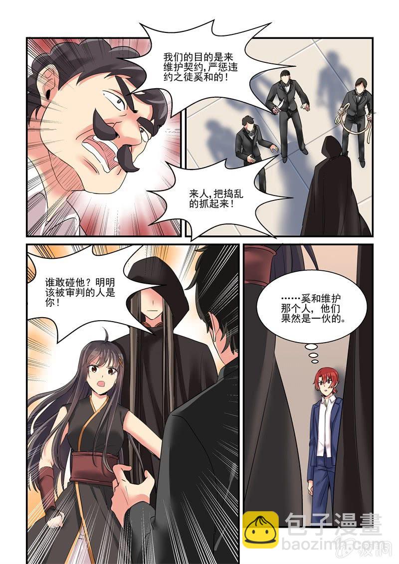 第55话2