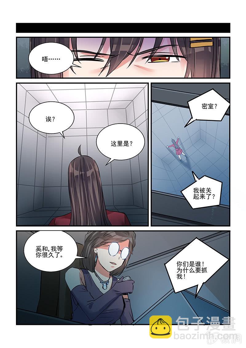 第33话18