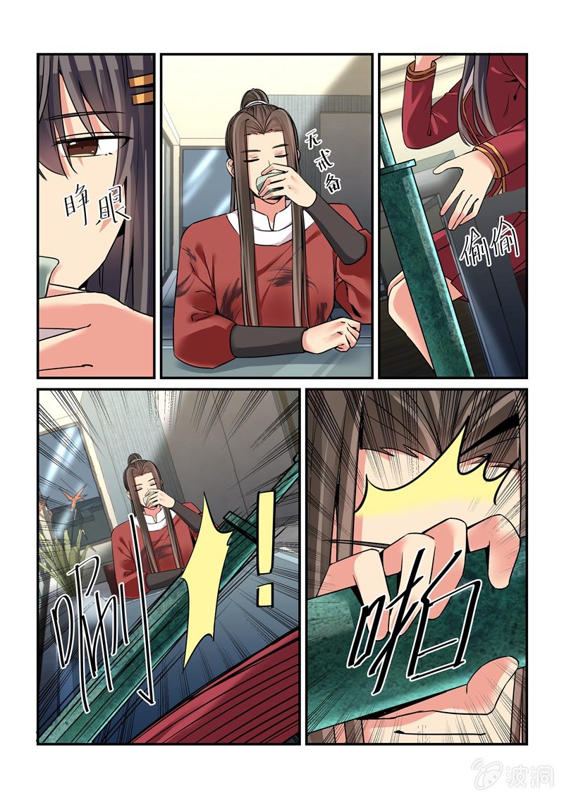 第58话1