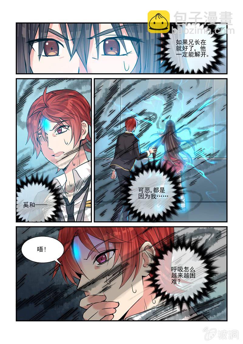 第27话16