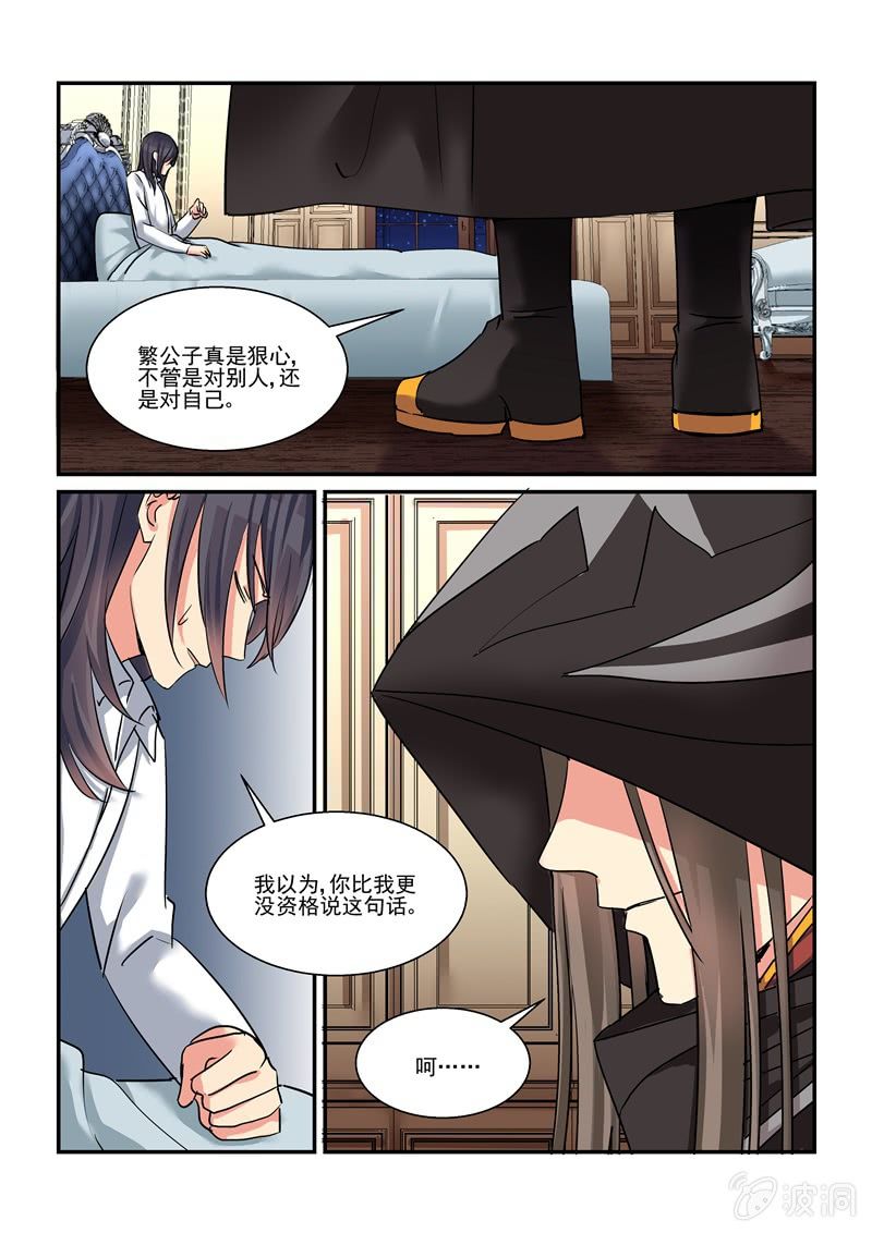 第51话11