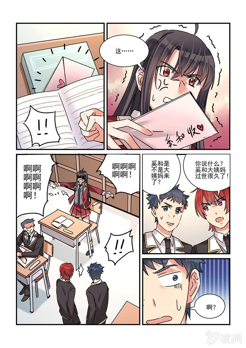 第30话9