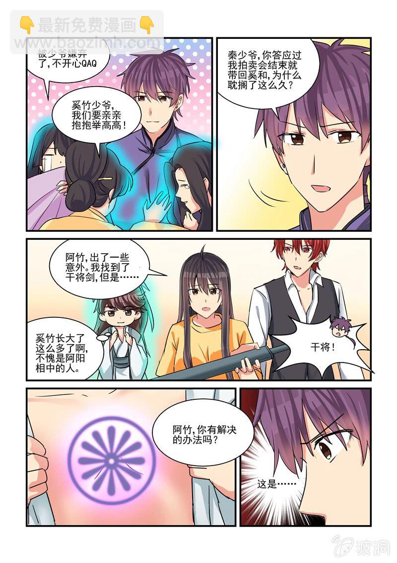 第47话11