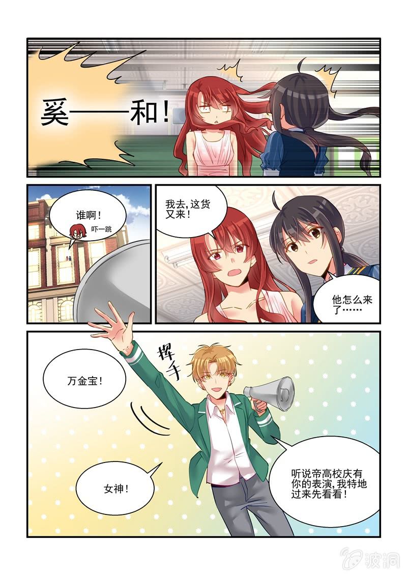 第63话6