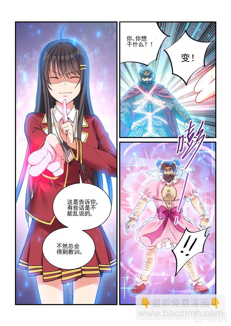 第27话2