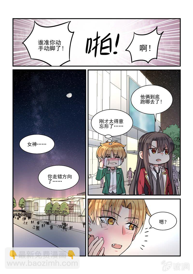 第31话14