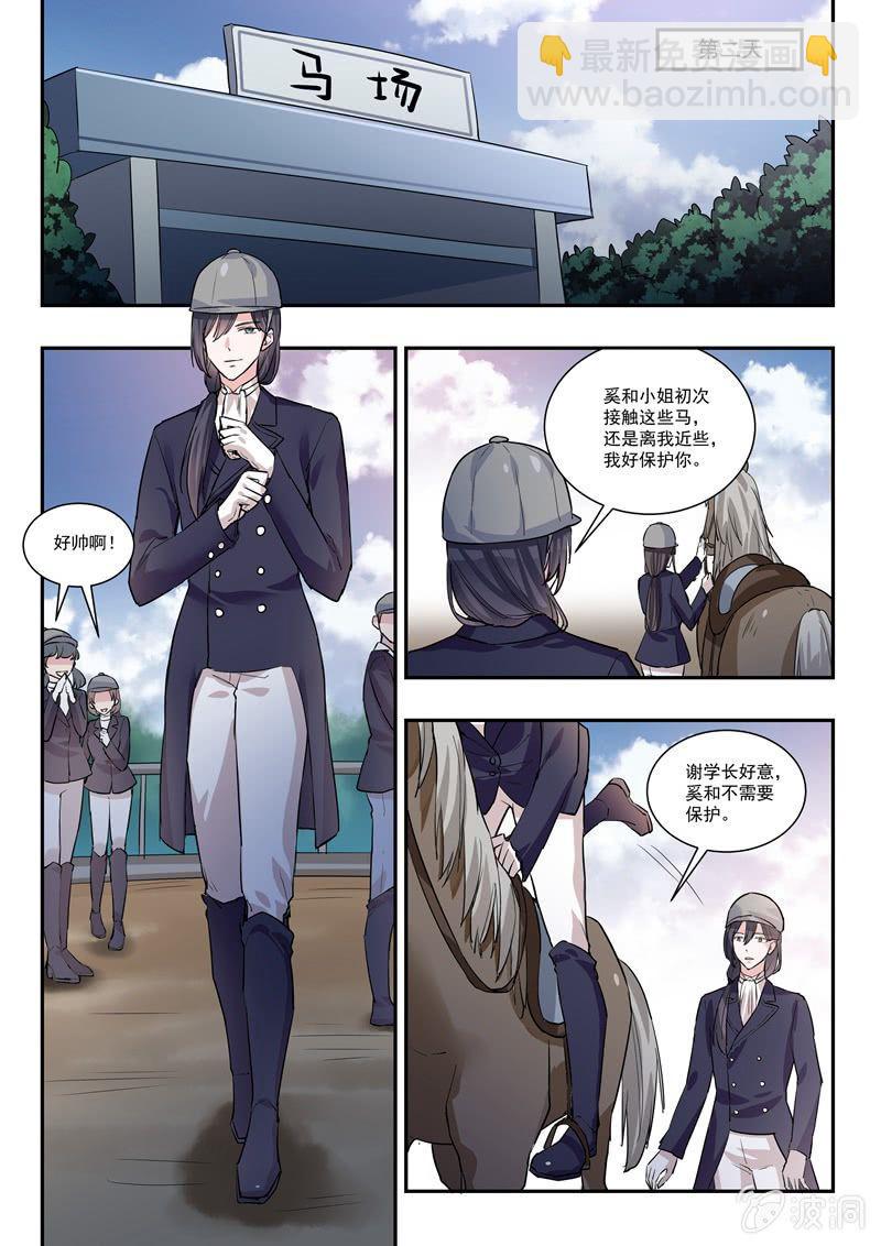 第36话16