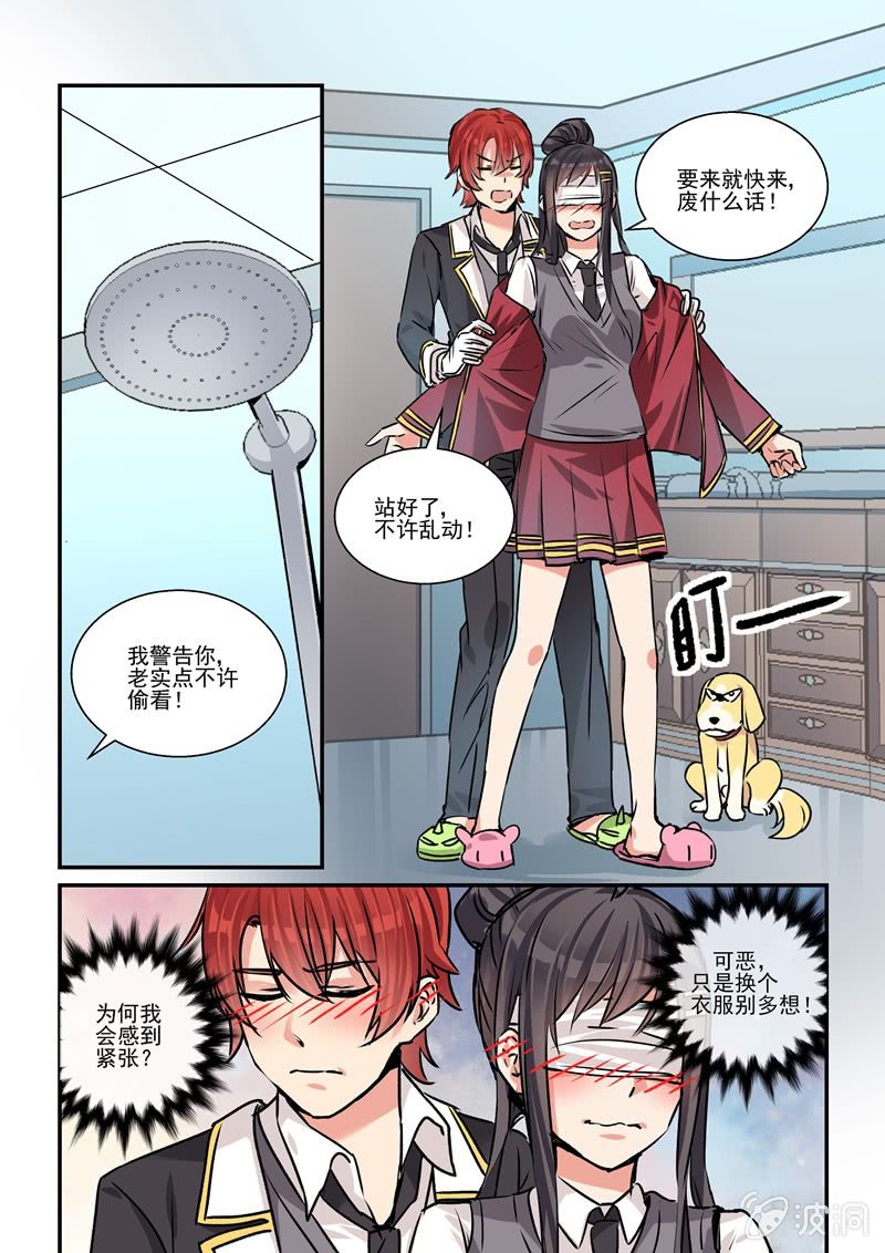 第28话15
