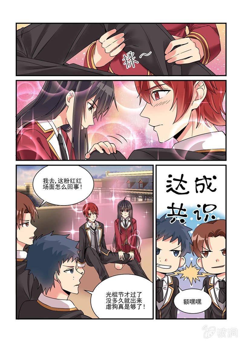 第62话8