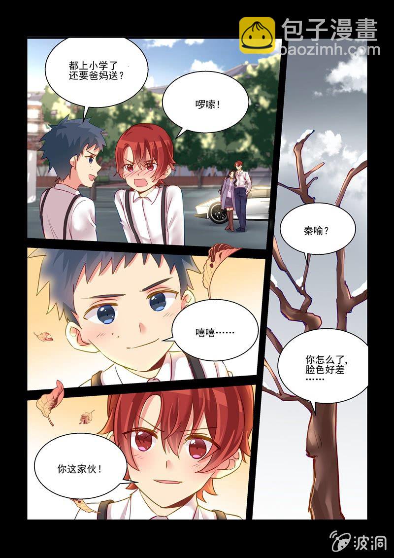 第64话1