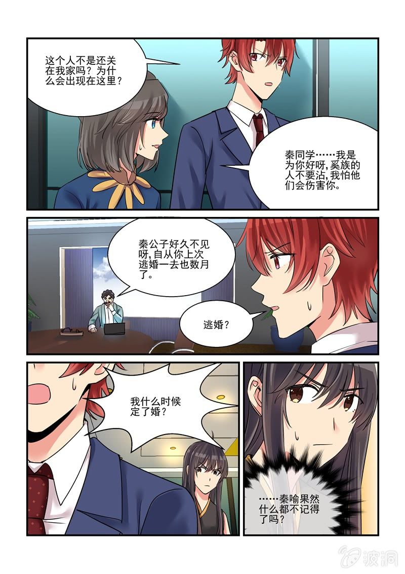 第52话15