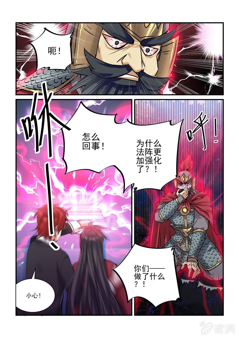 第27话18