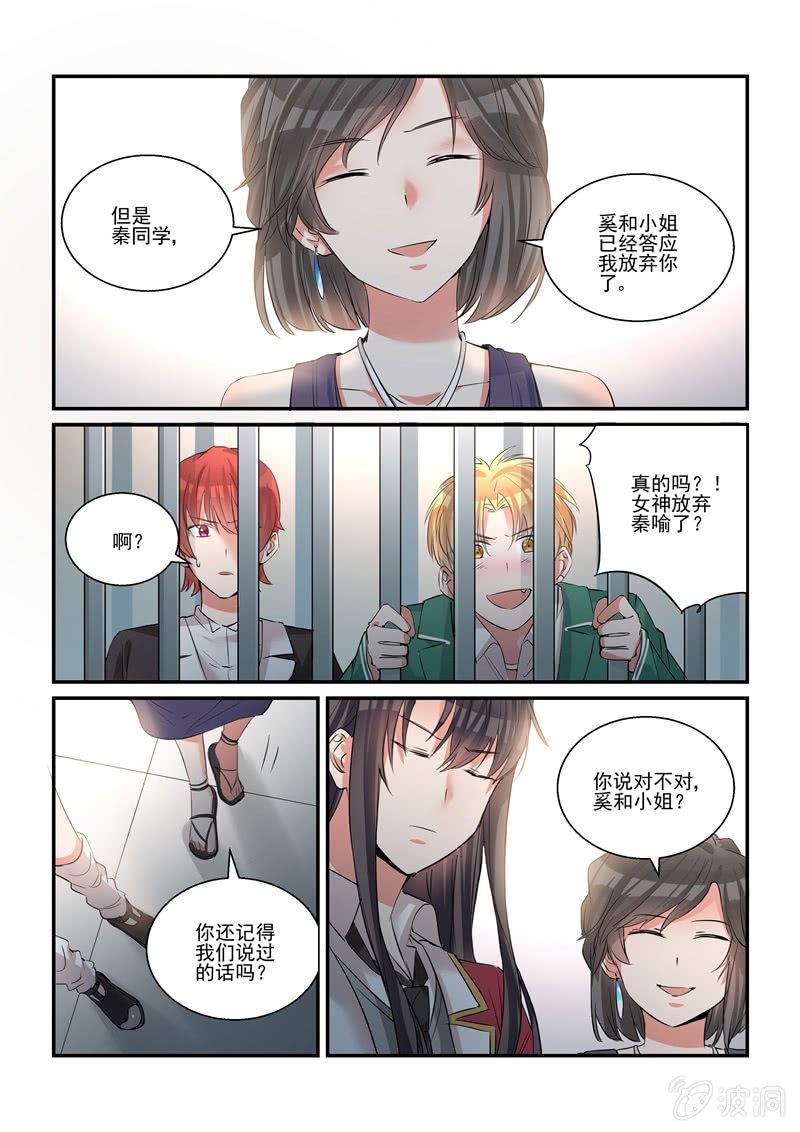 第35话10