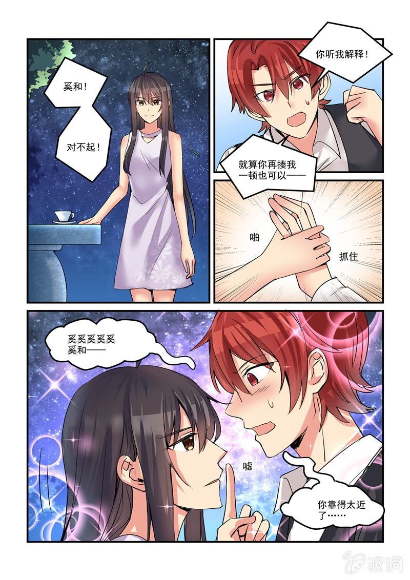 第45话14