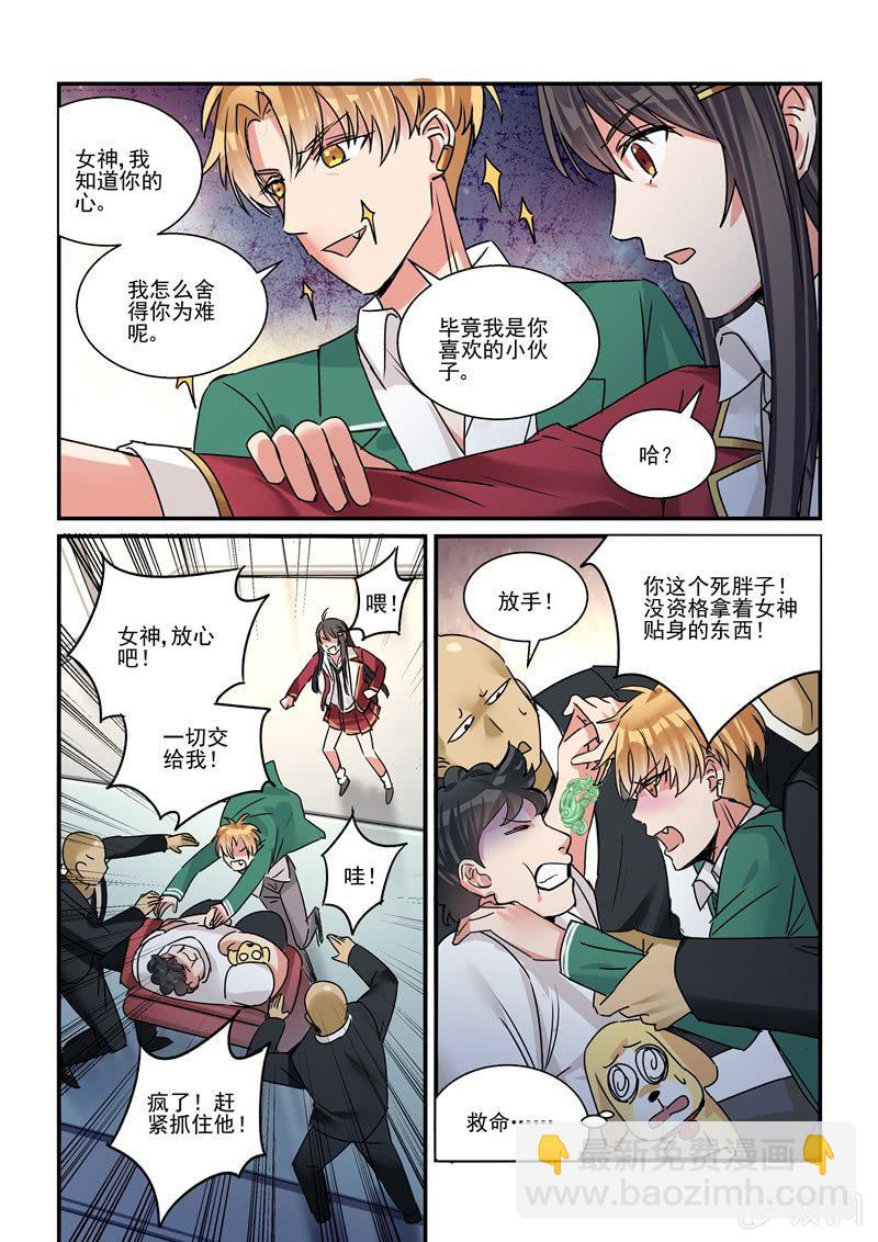 第32话11
