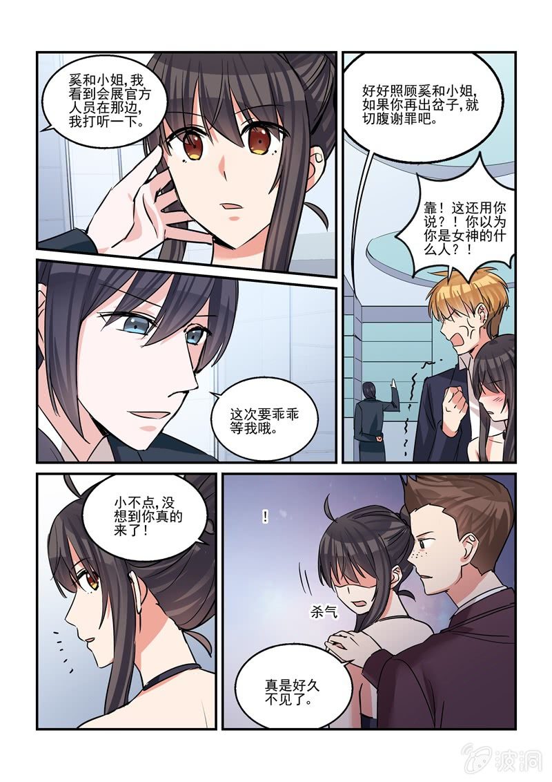 第41话12