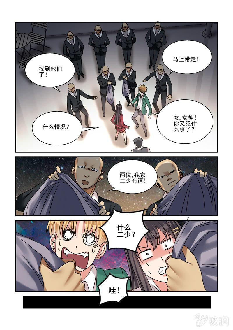 第32话7