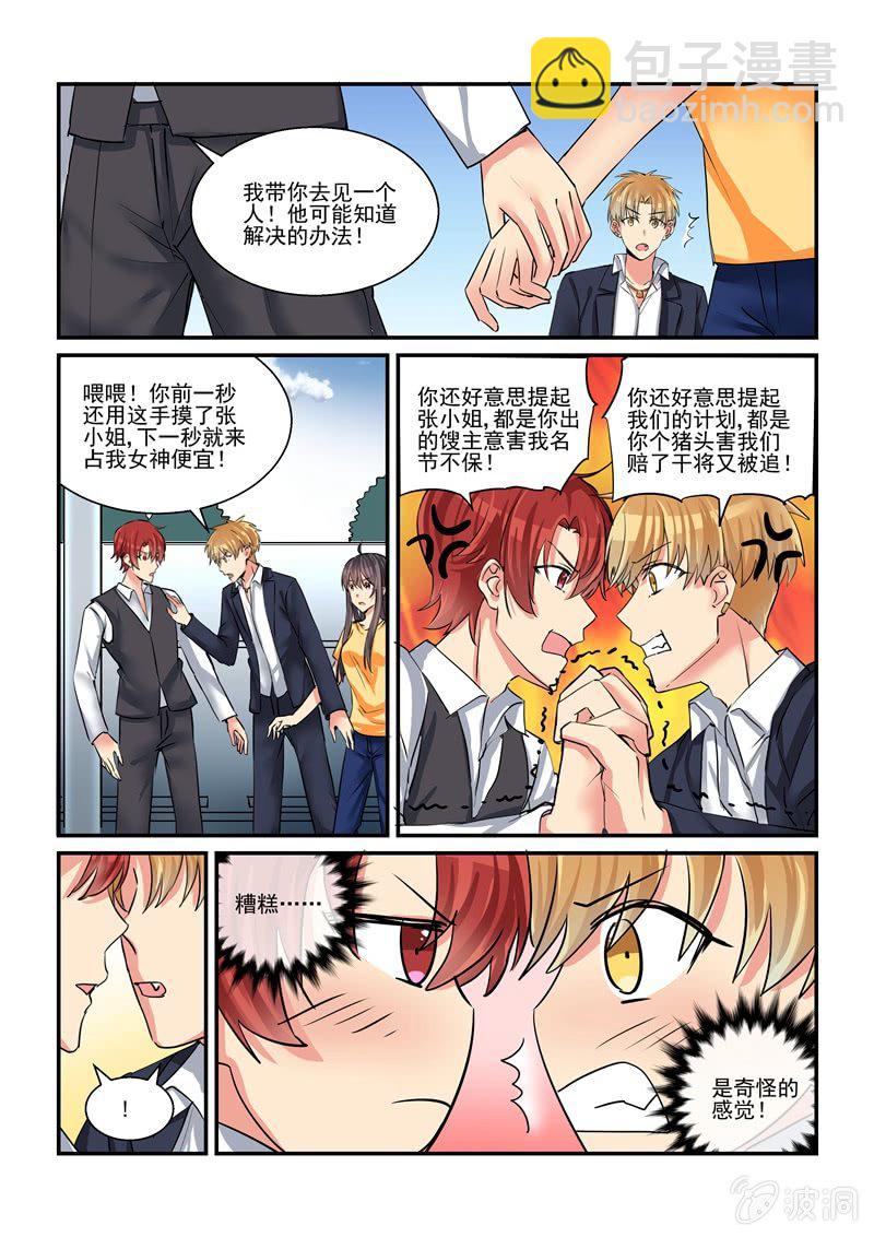 第47话1
