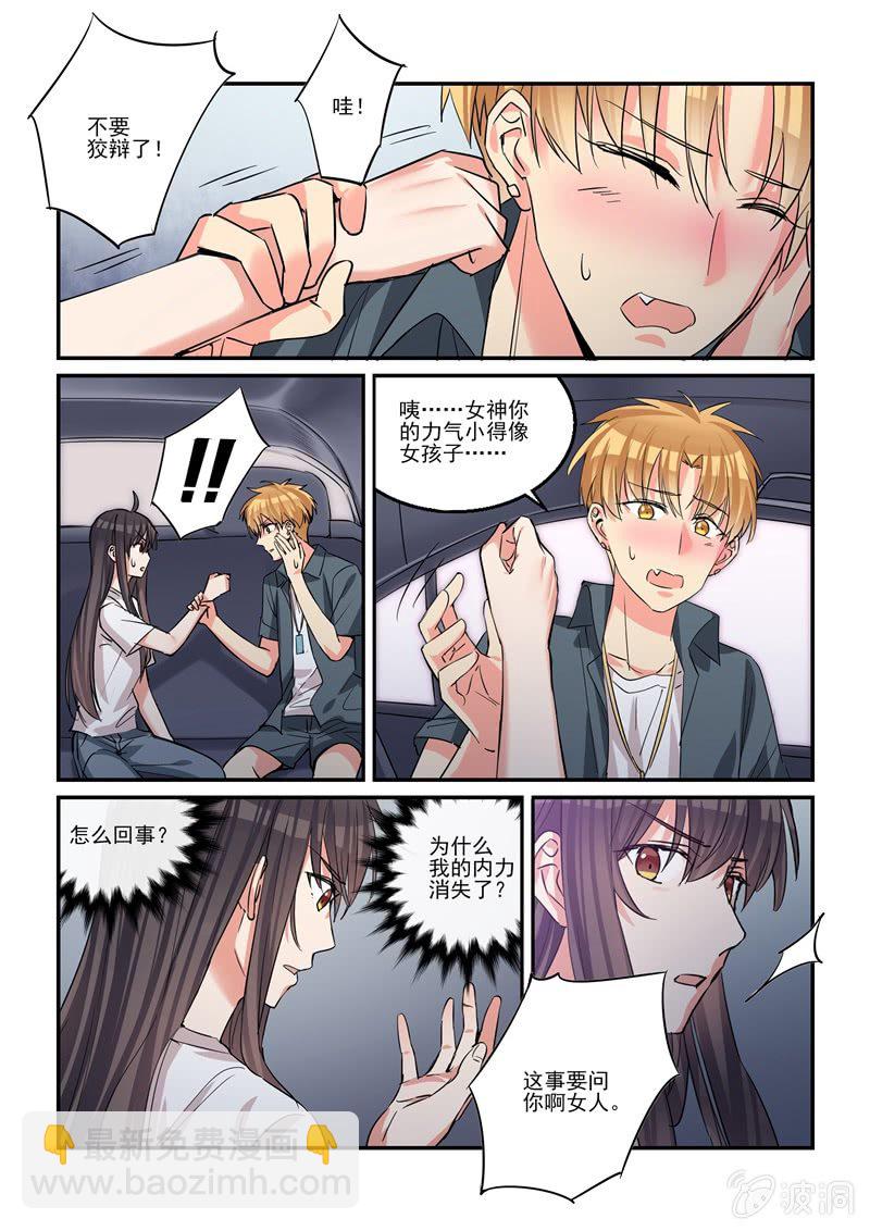 第40话1
