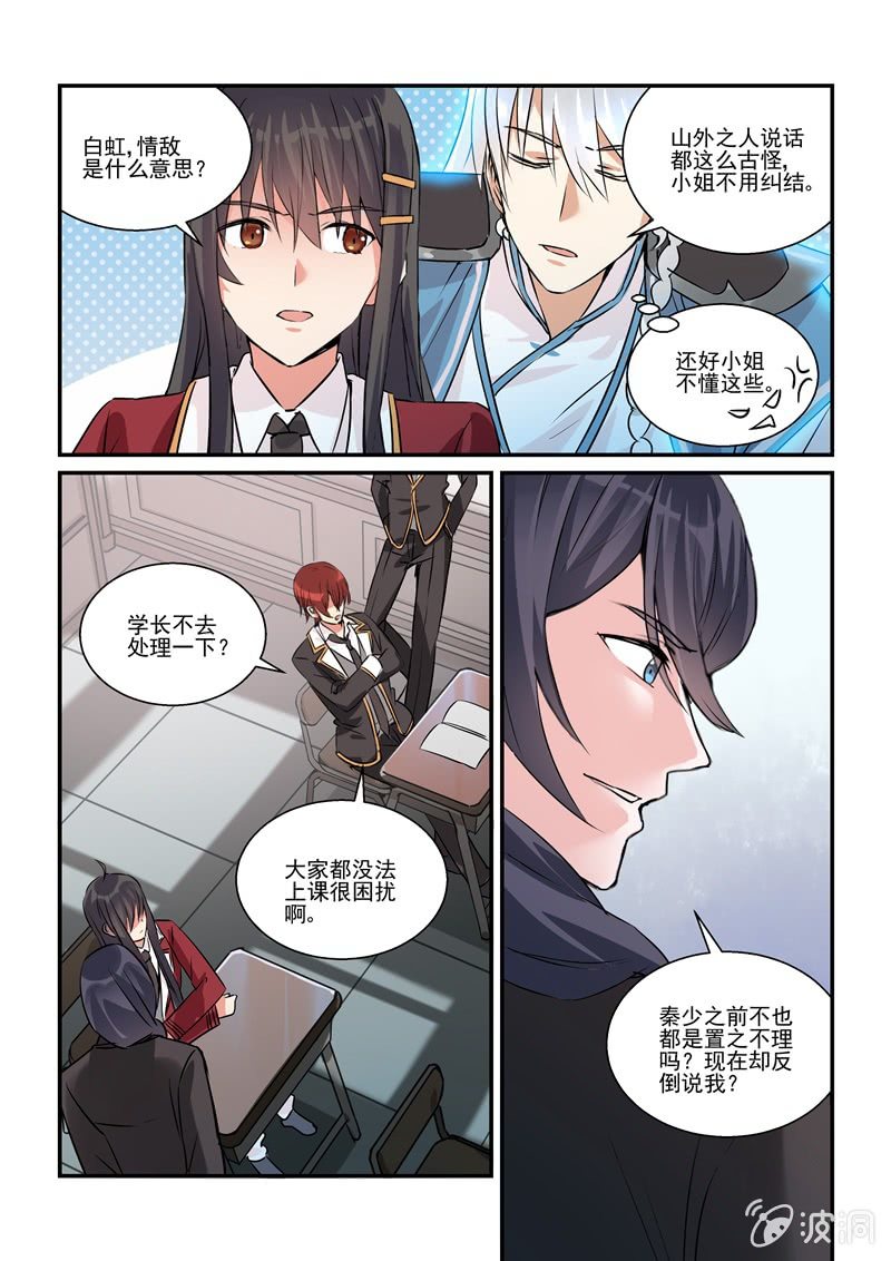 第17话1