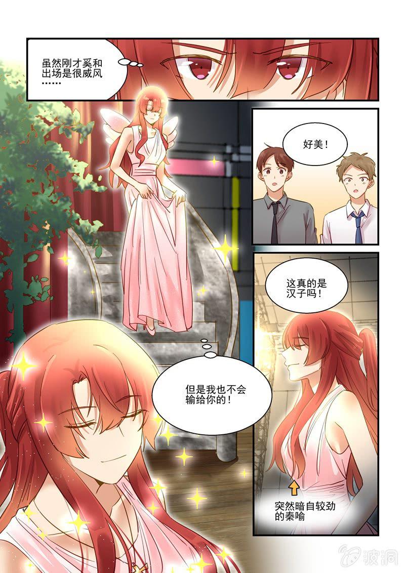 第66话14