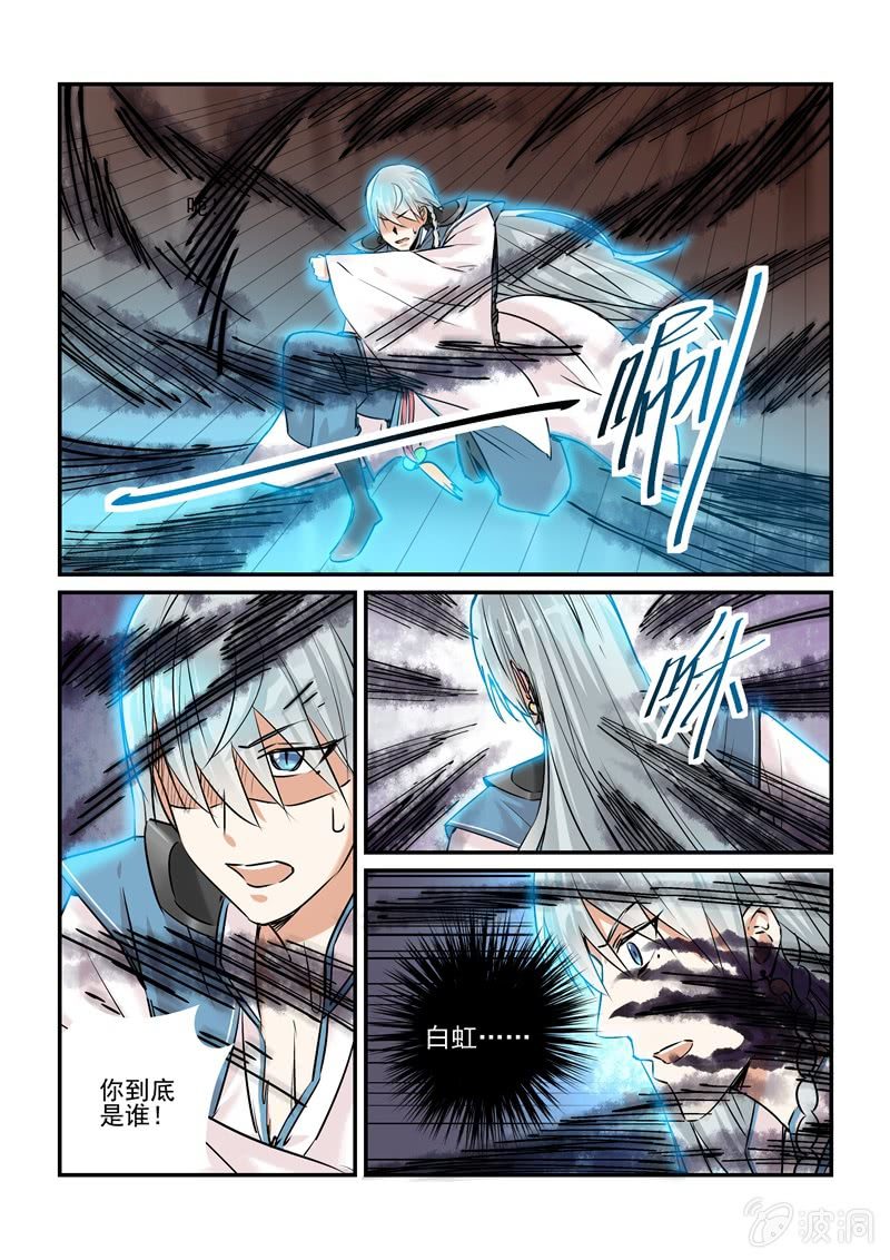 第19话9