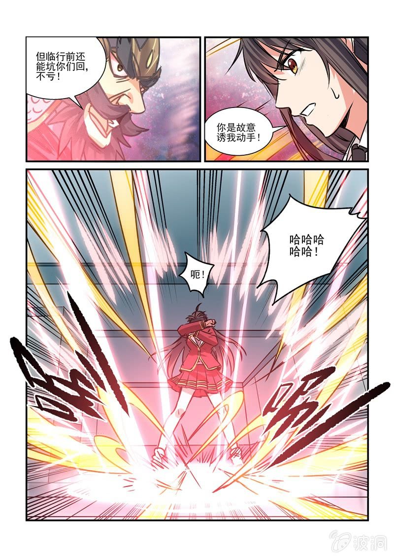 第28话3