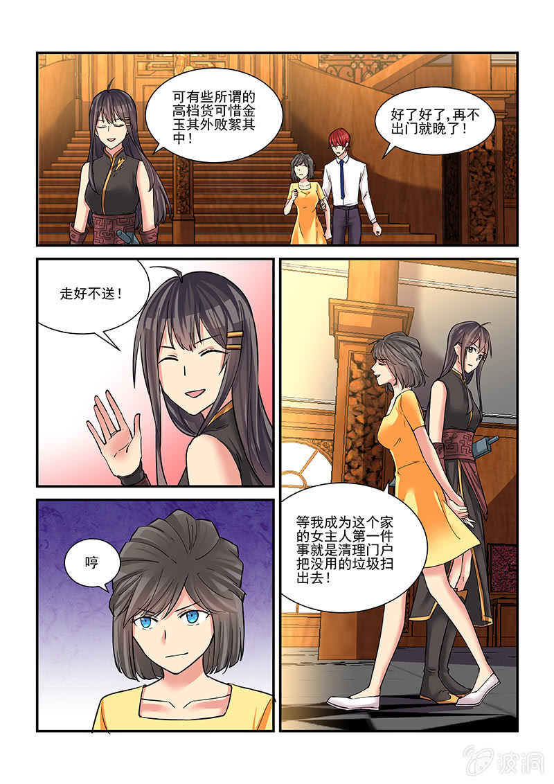 第49话18