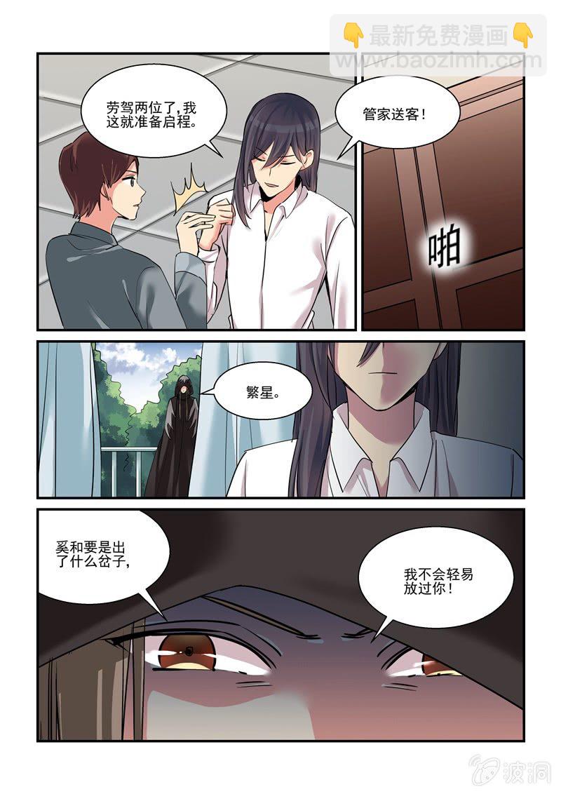 第52话10