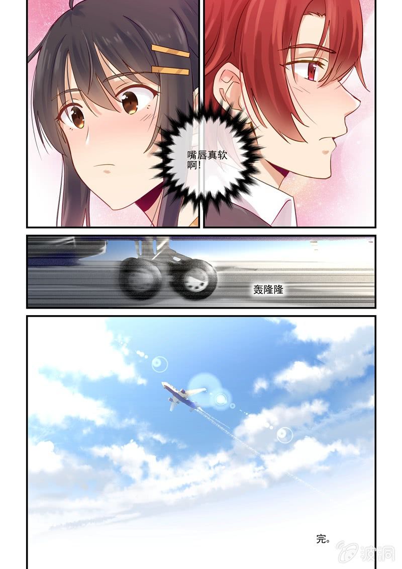 第69话16