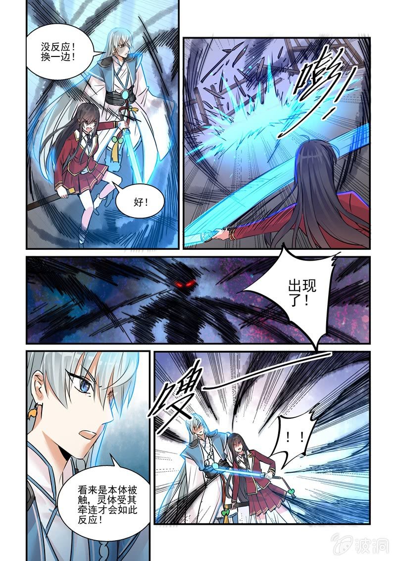 第18话2
