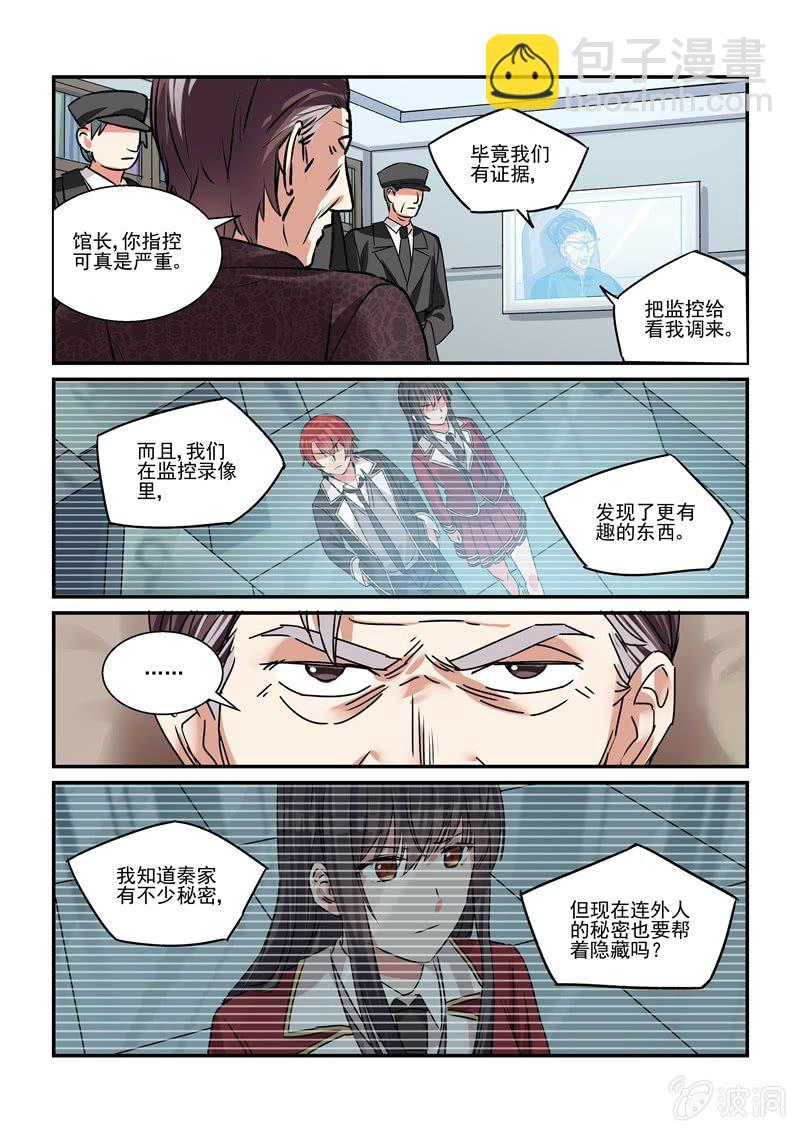第29话1