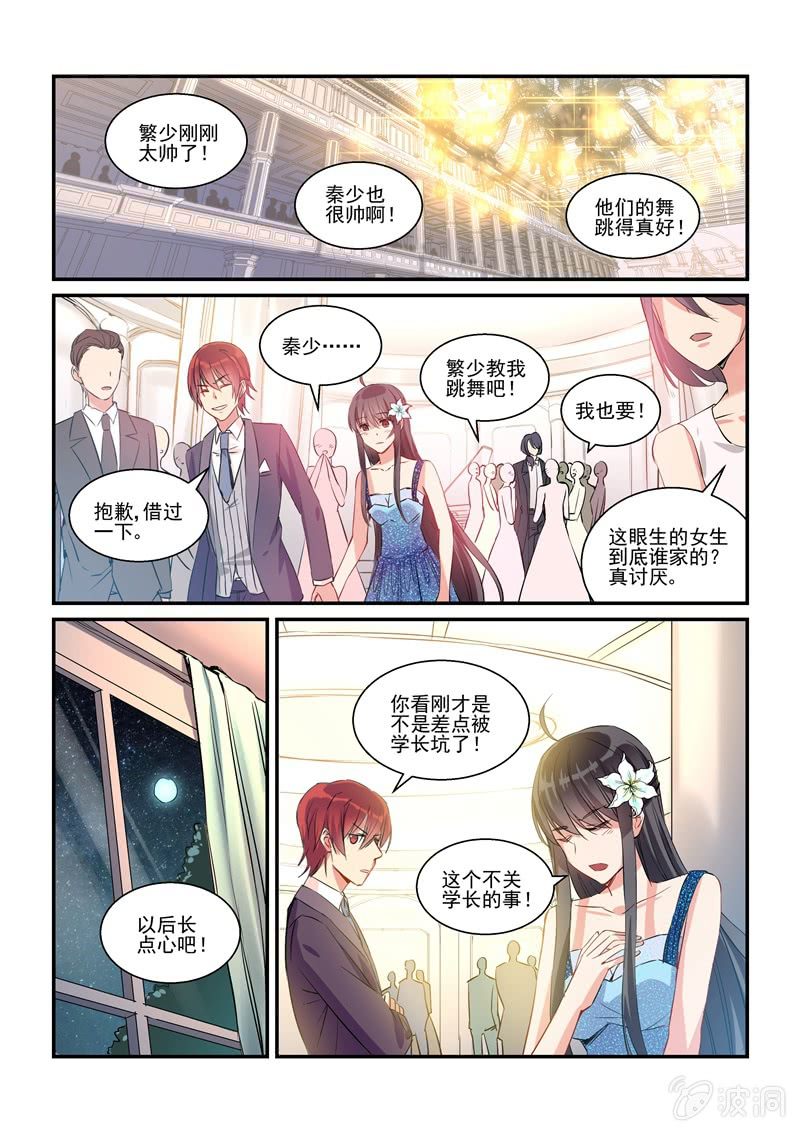 第14话7