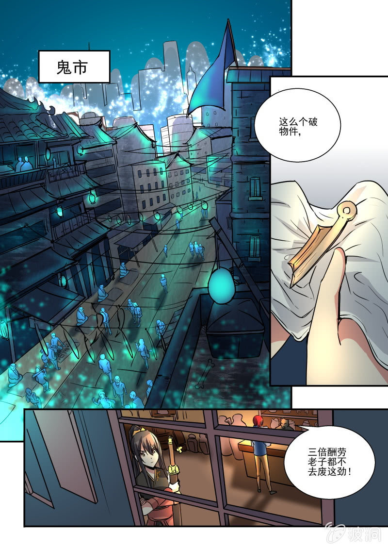第5话17