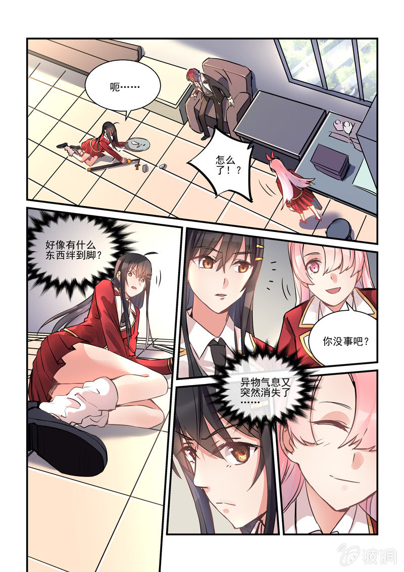 第11话11