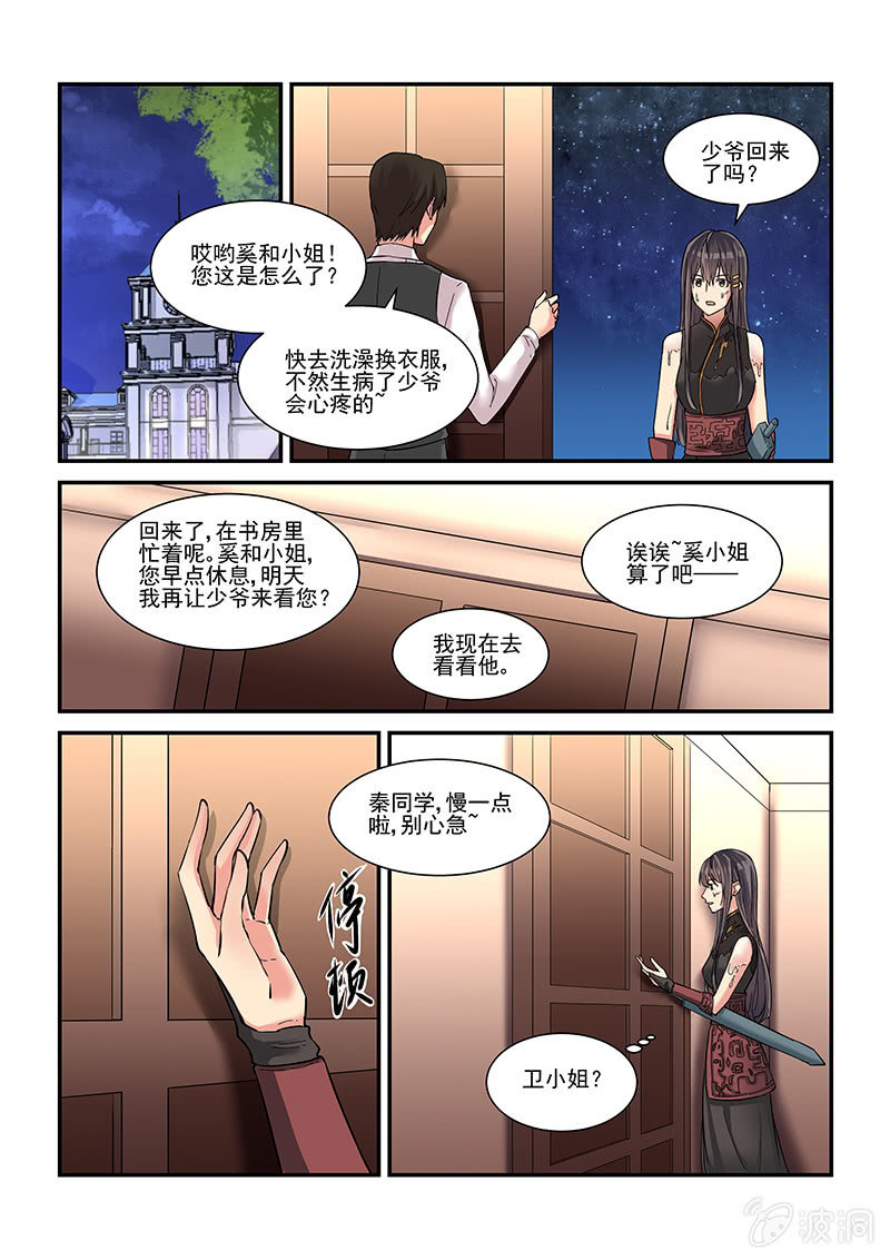 第49话15