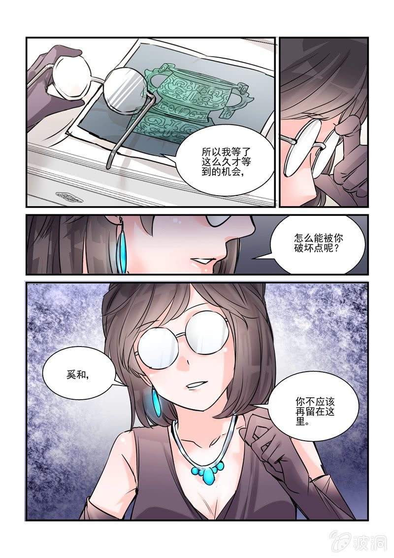 第32话19