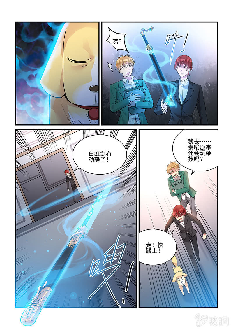 第34话15