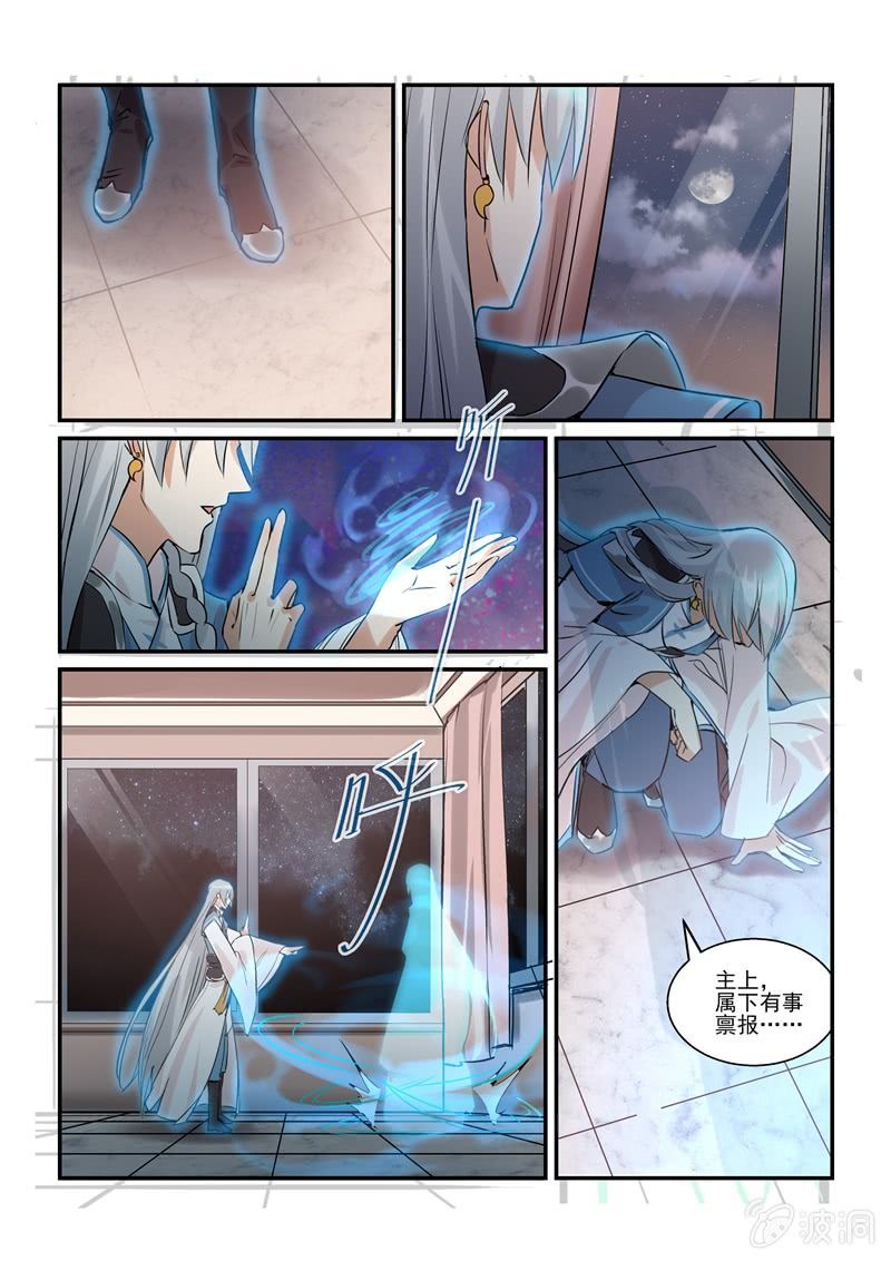 第16话14