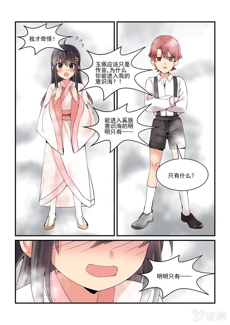 第54话0