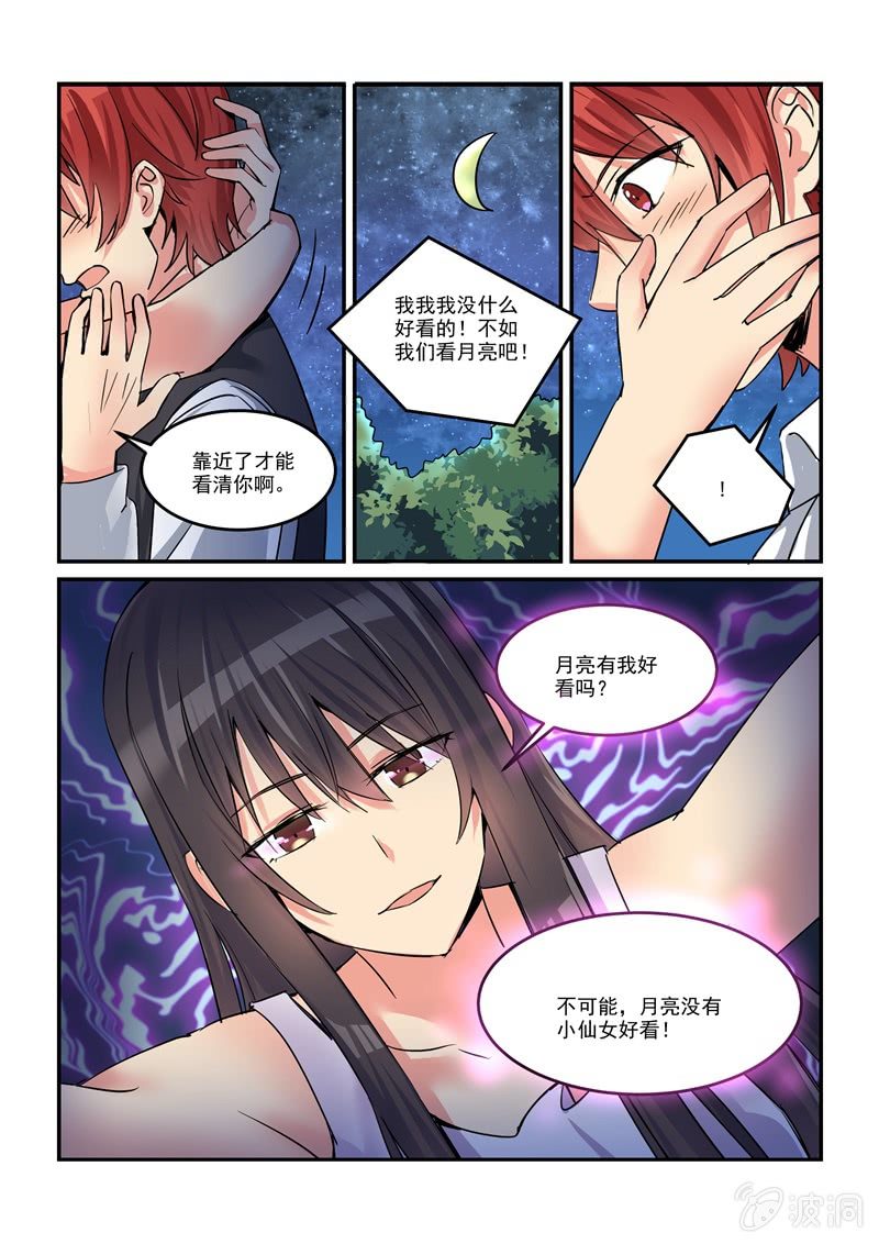 第45话15