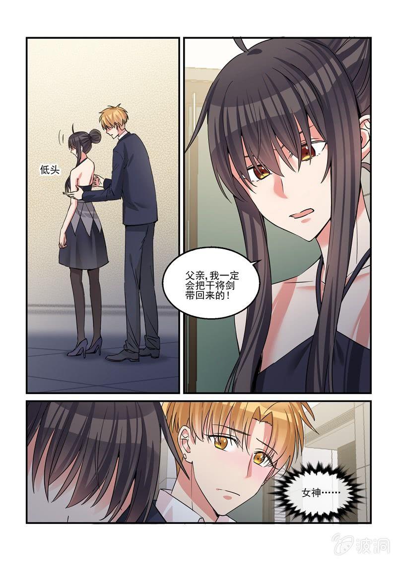 第41话6