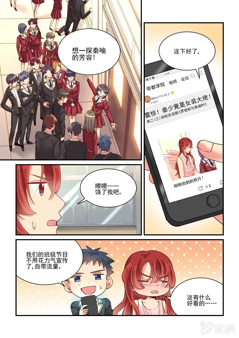 第63话10