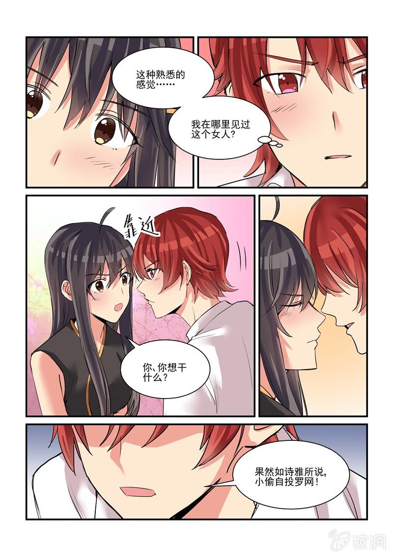 第51话16