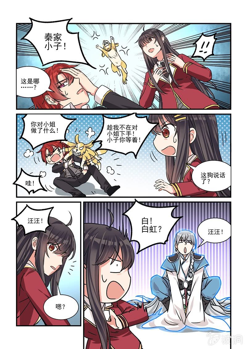 第28话10