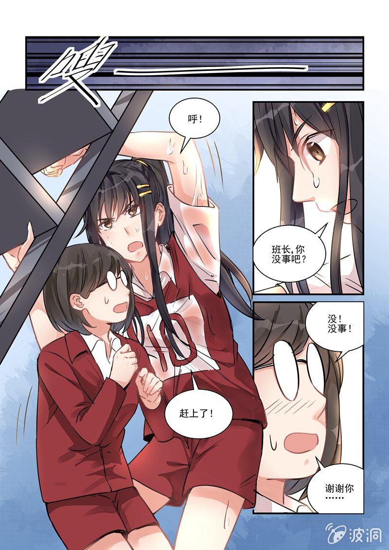第23话8