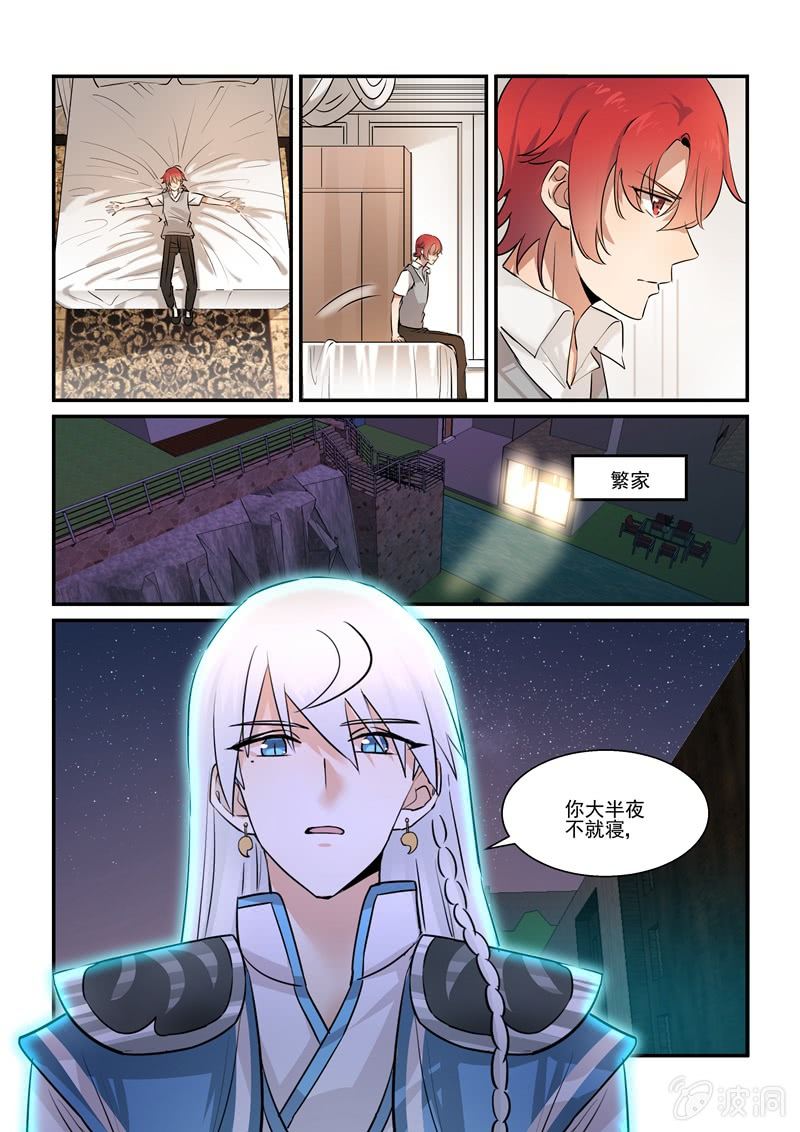 第64话18