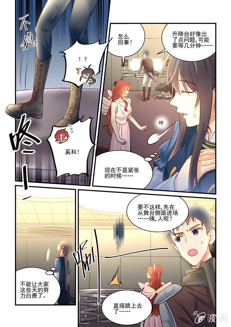 第66话9