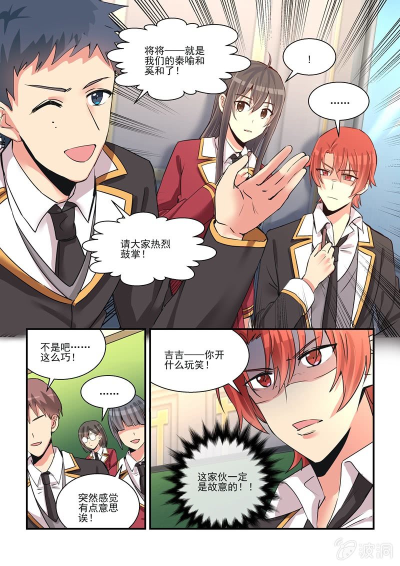 第59话14